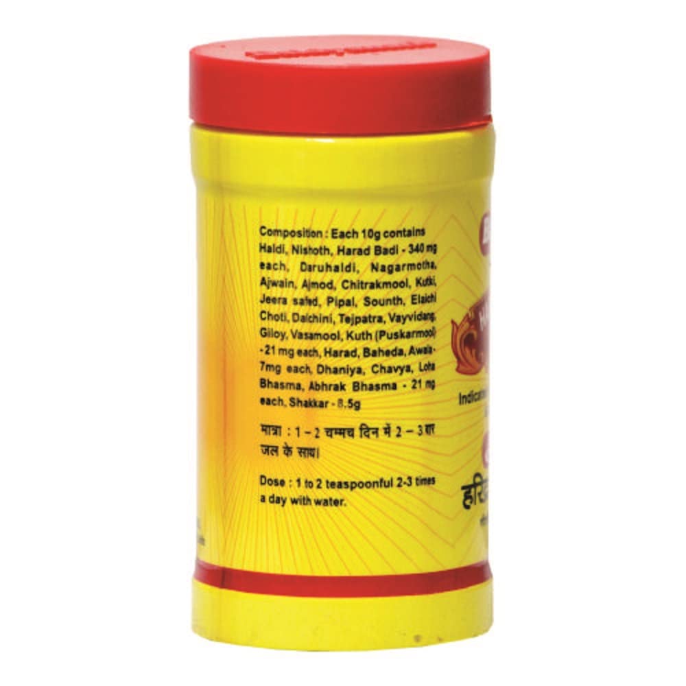 Baidyanath Haridra Khand, 100 g-2.webp